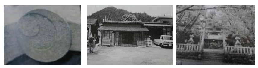 臼井家紋